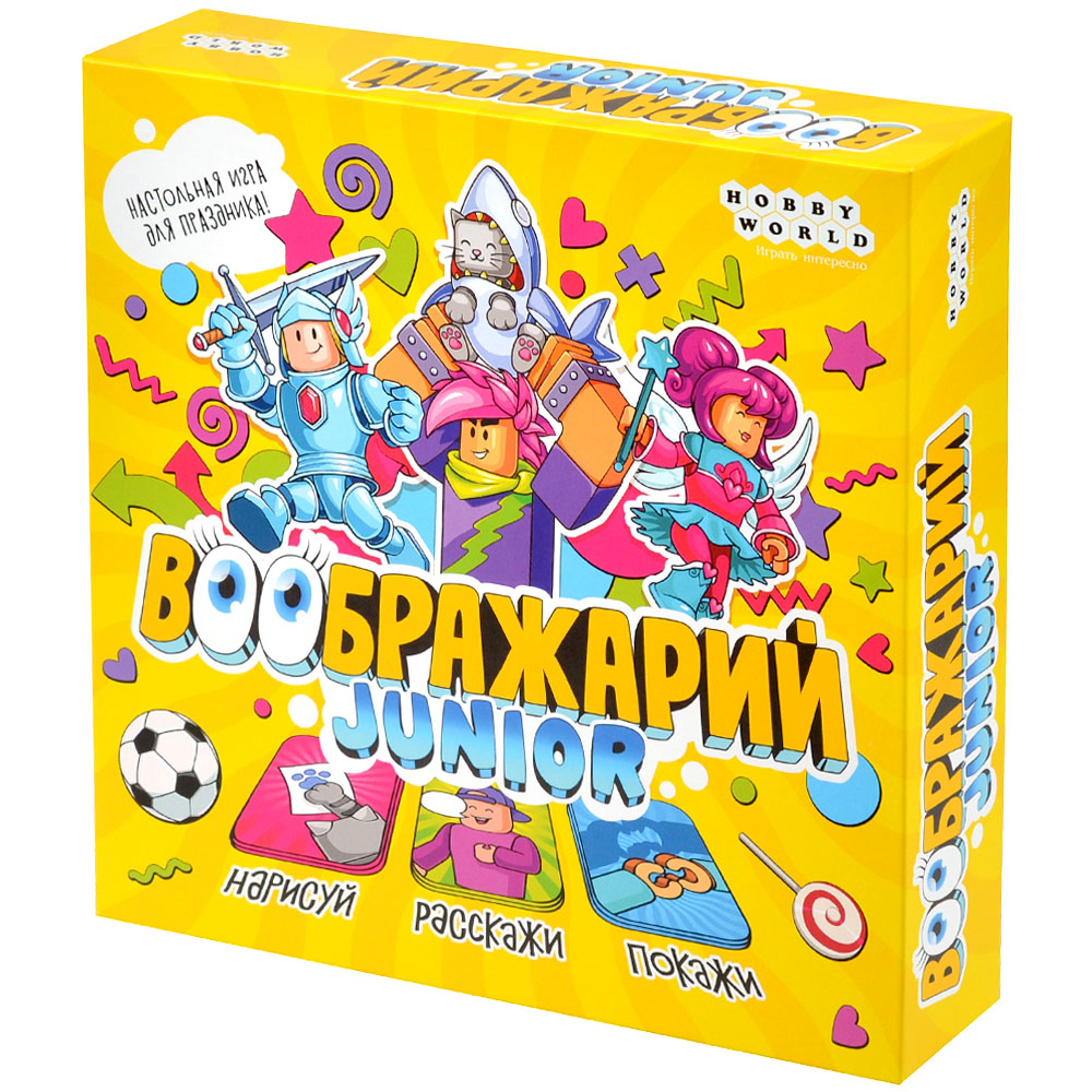 Воображарий: Junior | Hobby Games