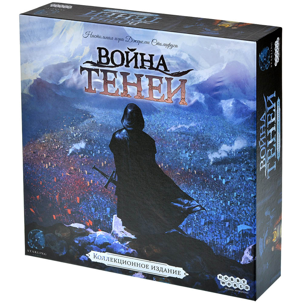 Война теней. Коллекционное издание | Hobby Games