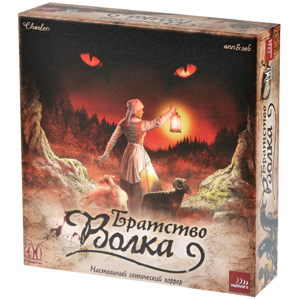 Правила игры Братство волка | Настольная игра, купить в магазинах Hobby  Games