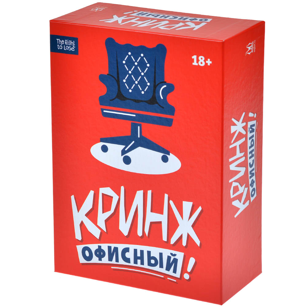 Кринж: Офисный | Hobby Games