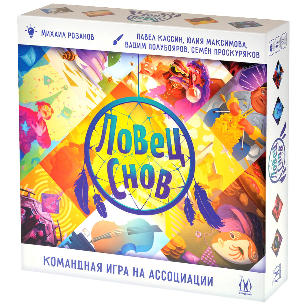 игра ловец снов это (96) фото