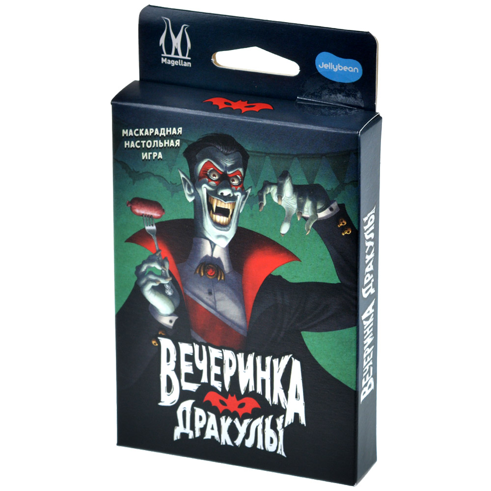 Вечеринка Дракулы | Hobby Games