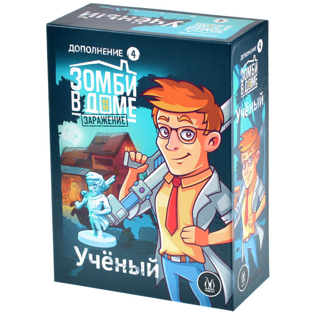 Зомби в доме: Заражение. Учёный | Hobby Games