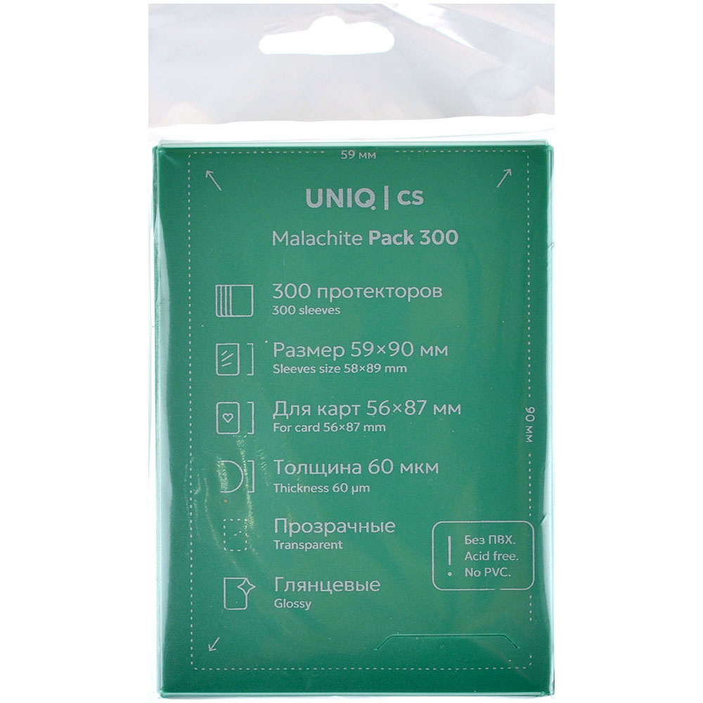 Протекторы Uniq Card Sleeves Malachite (300 шт., 56х87 мм)