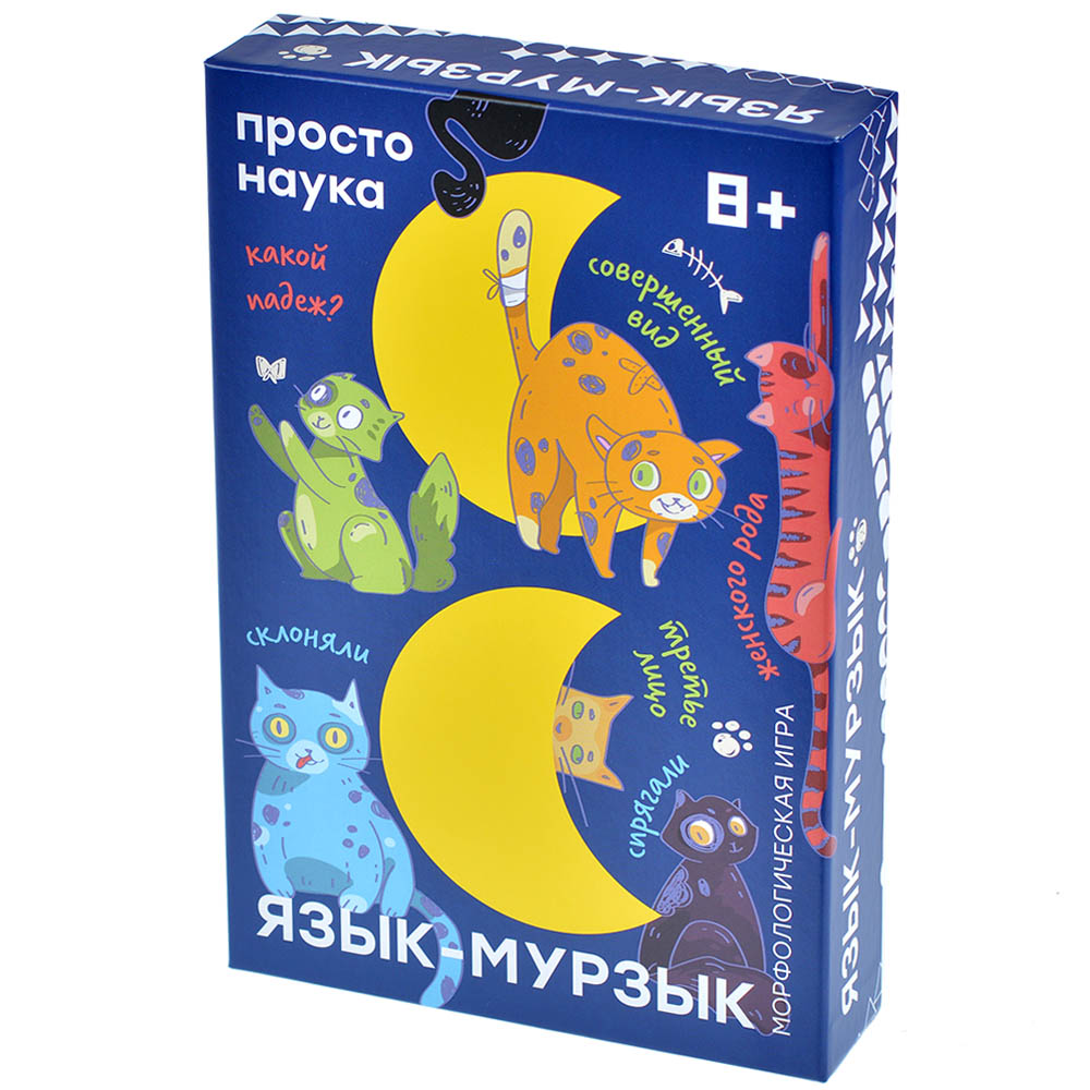 Правила игры Язык-мурзык | Настольная игра, купить в магазинах Hobby Games  | Hobby Games