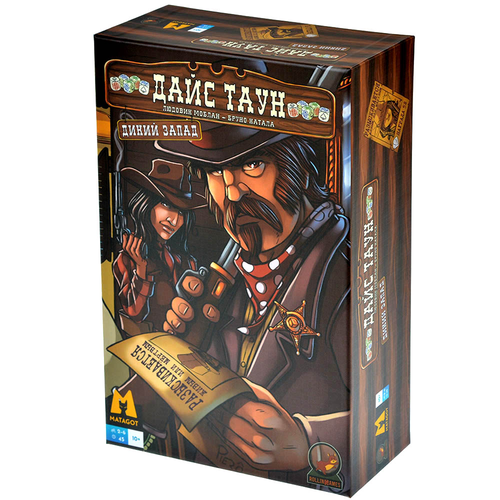 Дайс Таун: Дикий Запад | Hobby Games