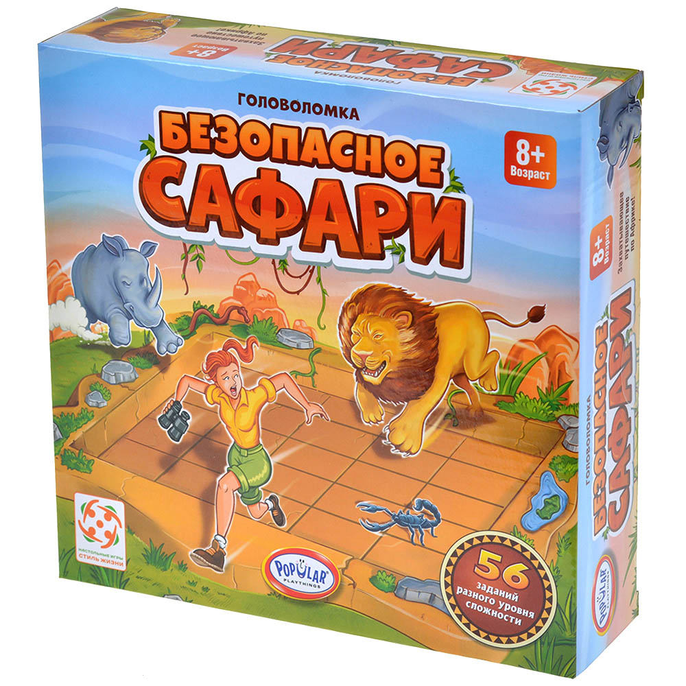 Безопасное сафари | Купить настольную игру в магазинах Hobby Games