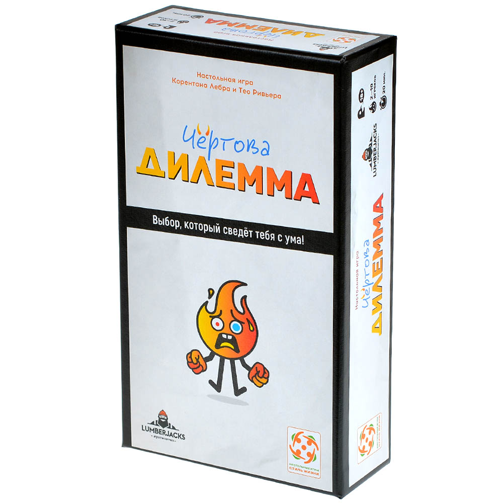 Чёртова дилемма | Купить настольную игру в магазинах Hobby Games