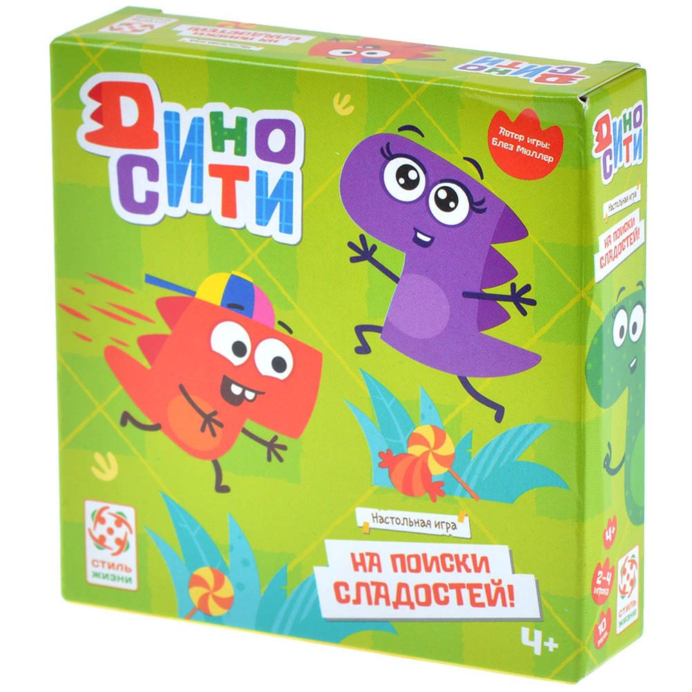 Дино Сити: На поиски сладостей! | Hobby Games