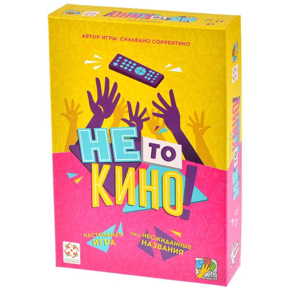 Не то кино! | Hobby Games