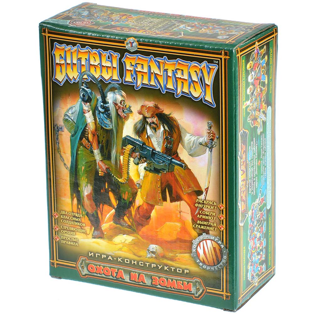 Битвы Fantasy: Охота на зомби | Купить настольную игру в магазинах Hobby  Games | Hobby Games