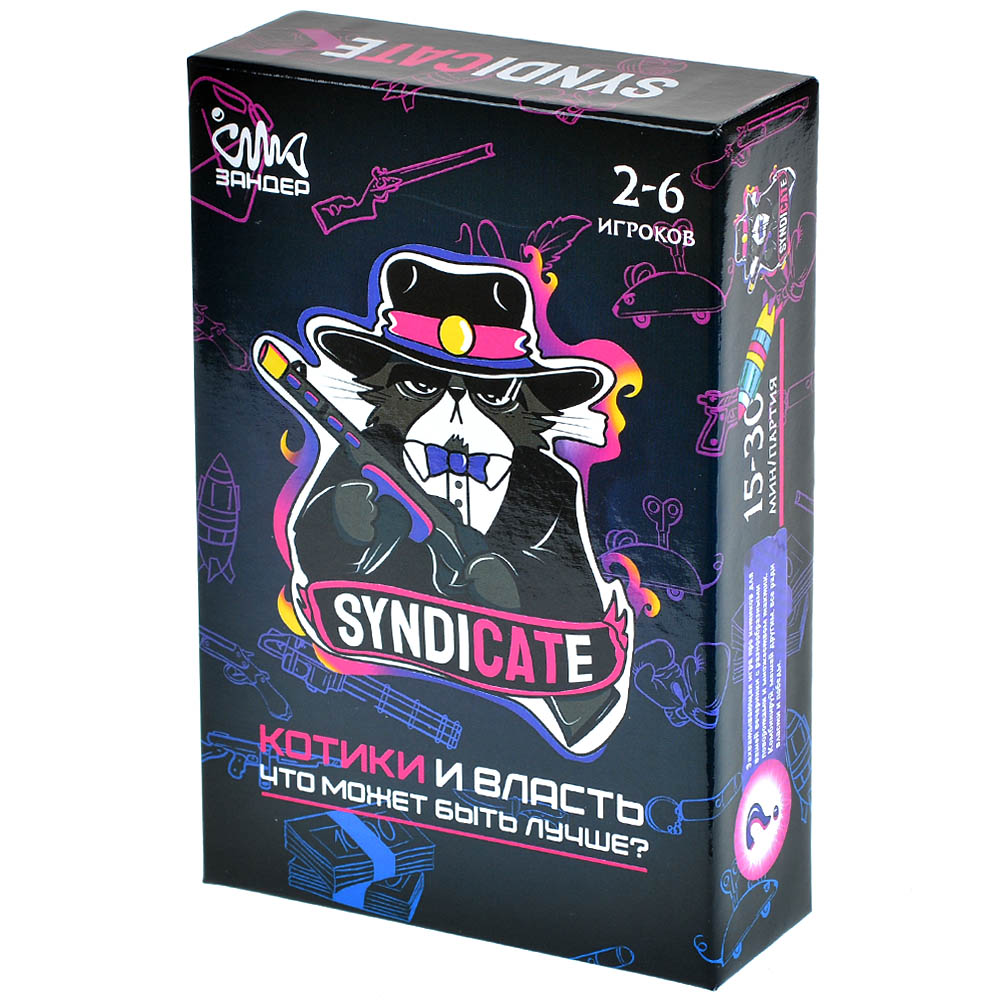 SyndiCate: Котики и власть | Купить настольную игру в магазинах Hobby Games