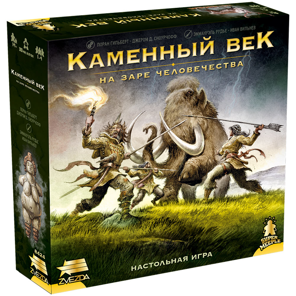 Каменный век: На заре человечества | Hobby Games