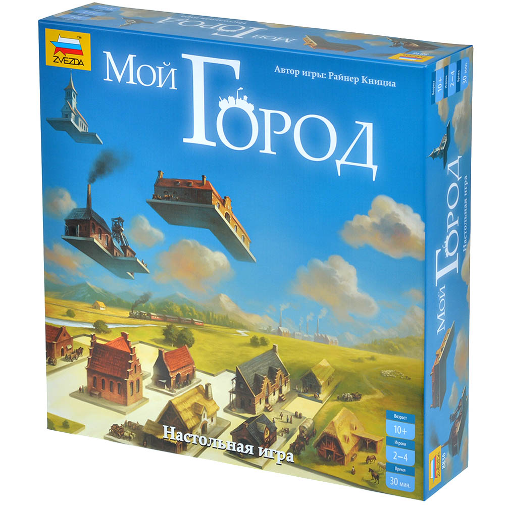 Мой город | Hobby Games