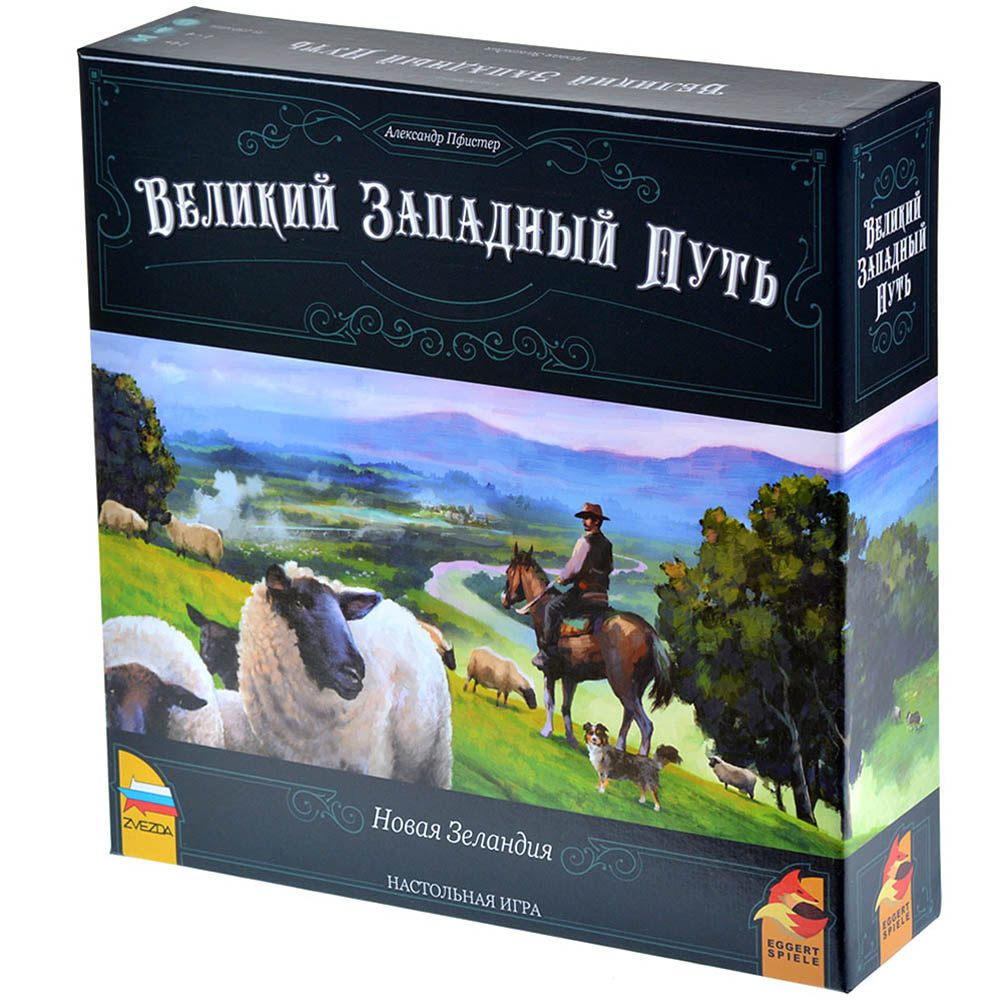 Правила игры Великий Западный путь. Новая Зеландия | Настольная игра,  купить в магазинах Hobby Games | Hobby Games