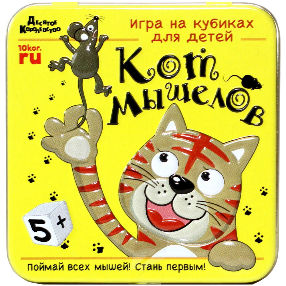 Кот мышелов