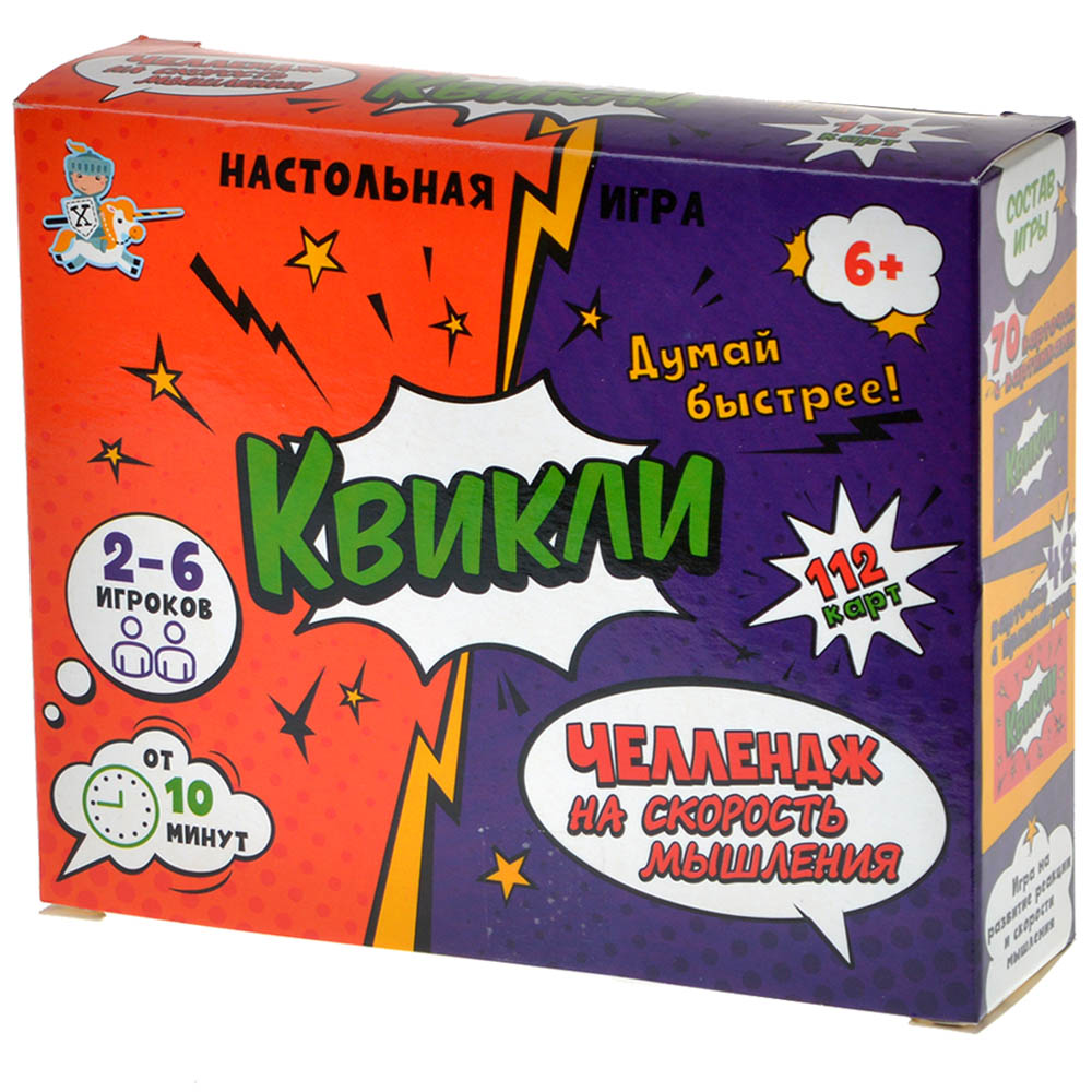 Квикли | Купить настольную игру в магазинах Hobby Games