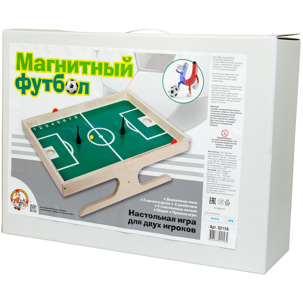 Магнитный футбол | Купить настольную игру в магазинах Hobby Games