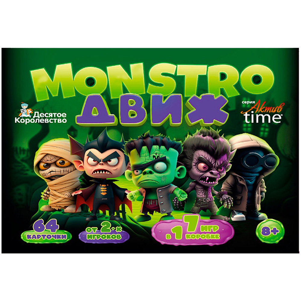 Monstro движ | Купить настольную игру в магазинах Hobby Games