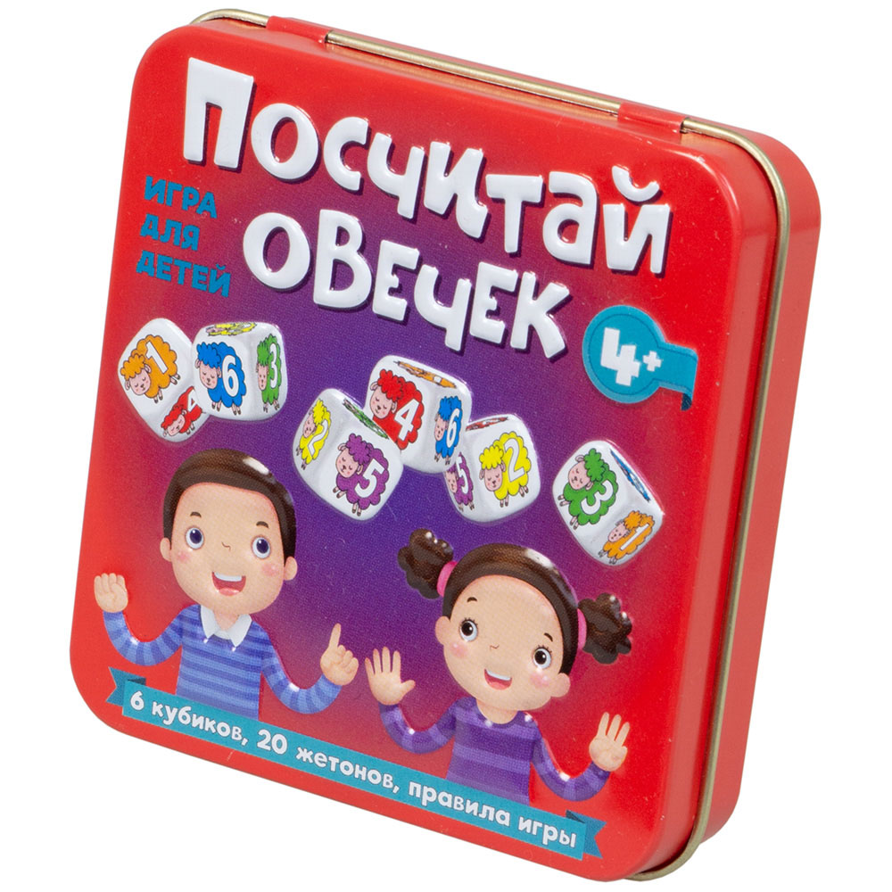 Правила игры Посчитай овечек | Настольная игра, купить в магазинах Hobby  Games