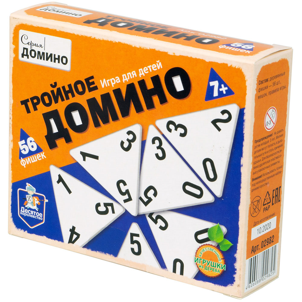 Правила игры Тройное домино | Купить настольную игру в магазинах Hobby  Games | Настольная игра, купить в магазинах Hobby Games