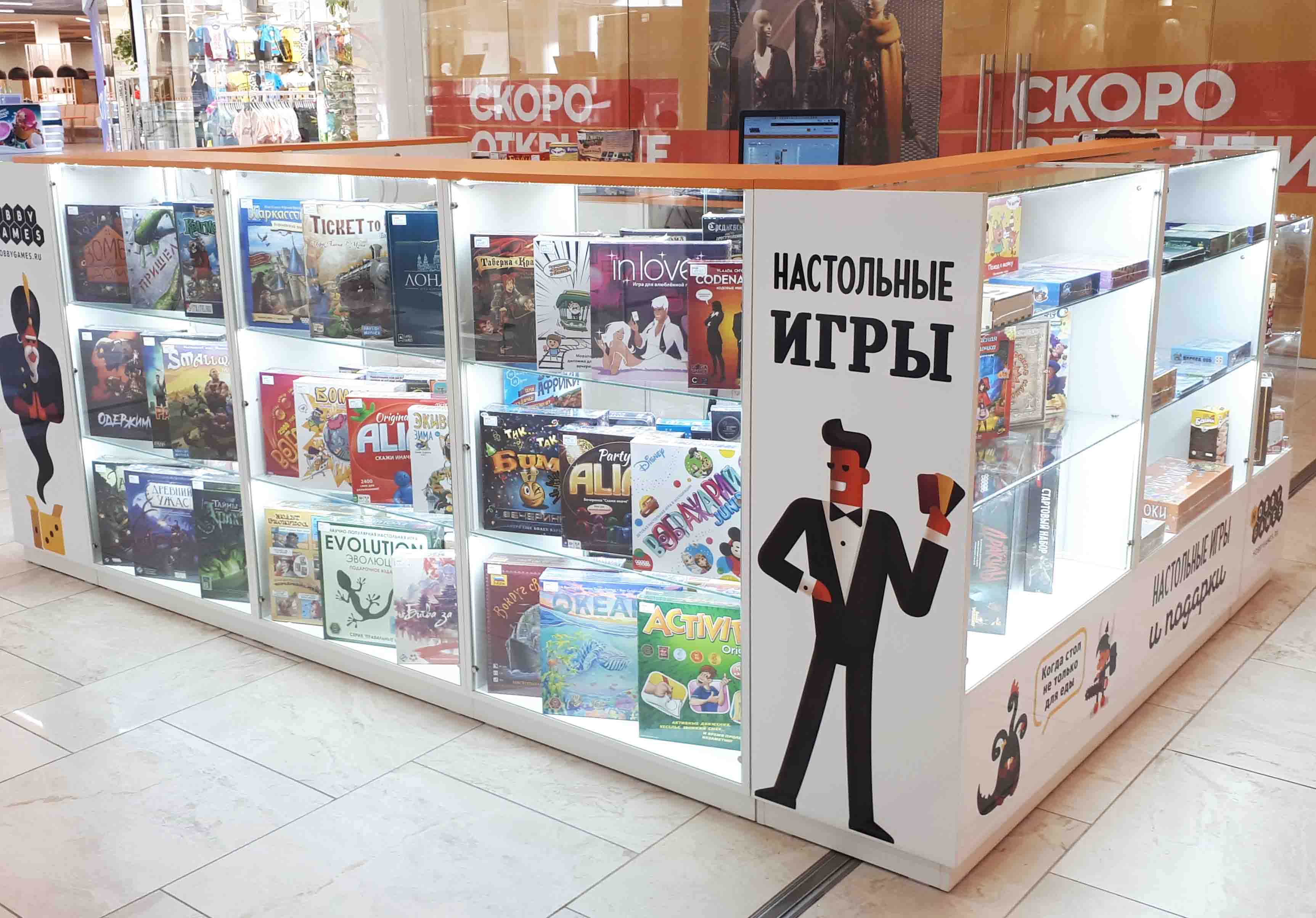 Hobby Games в Кирове!