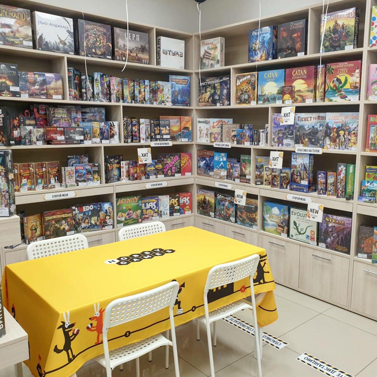 Hobby Games в Пушкино