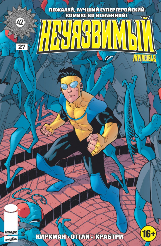 Invincible_27.jpg