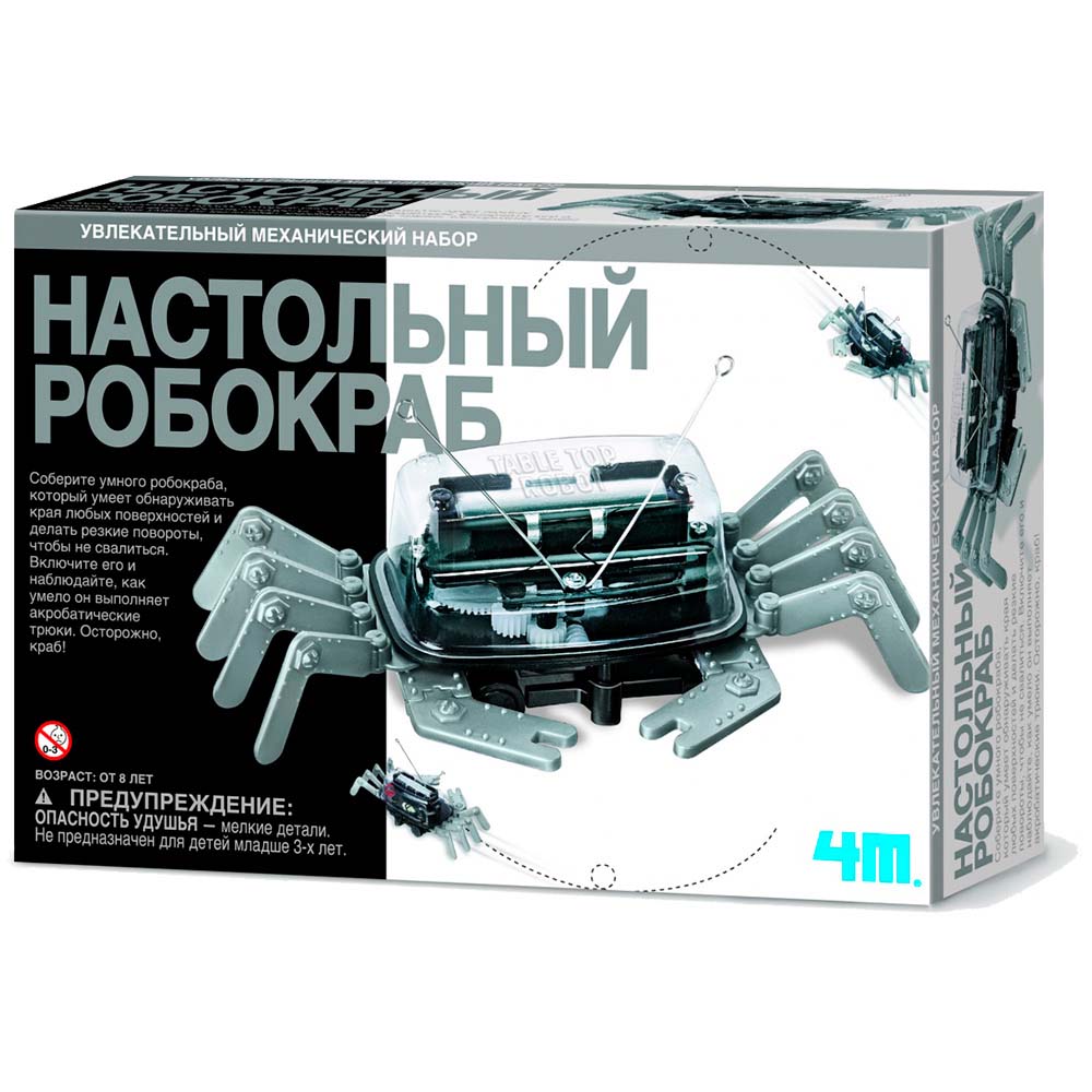 Настольный Робокраб | Купить настольную игру в магазинах Hobby Games