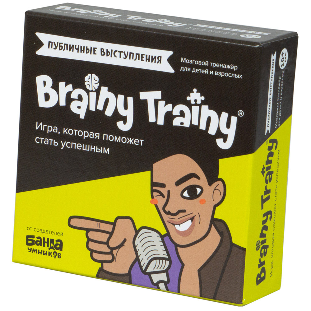 Brainy Trainy: Публичные выступления | Купить настольную игру в магазинах  Hobby Games