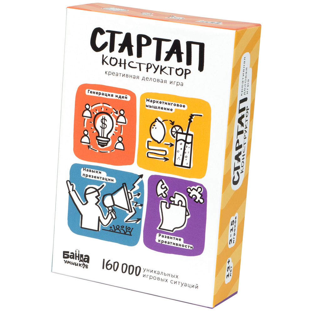 Правила игры Стартап-конструктор: креативная деловая игра | Настольная игра,  купить в магазинах Hobby Games