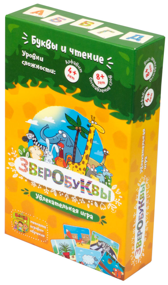 Зверобуквы | Купить настольную игру в магазинах Hobby Games