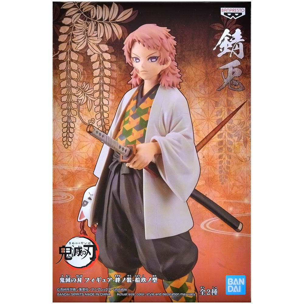 Banpresto Kimetsu No Yaiba Sabito Vol. 19 15 Cm Многоцветный