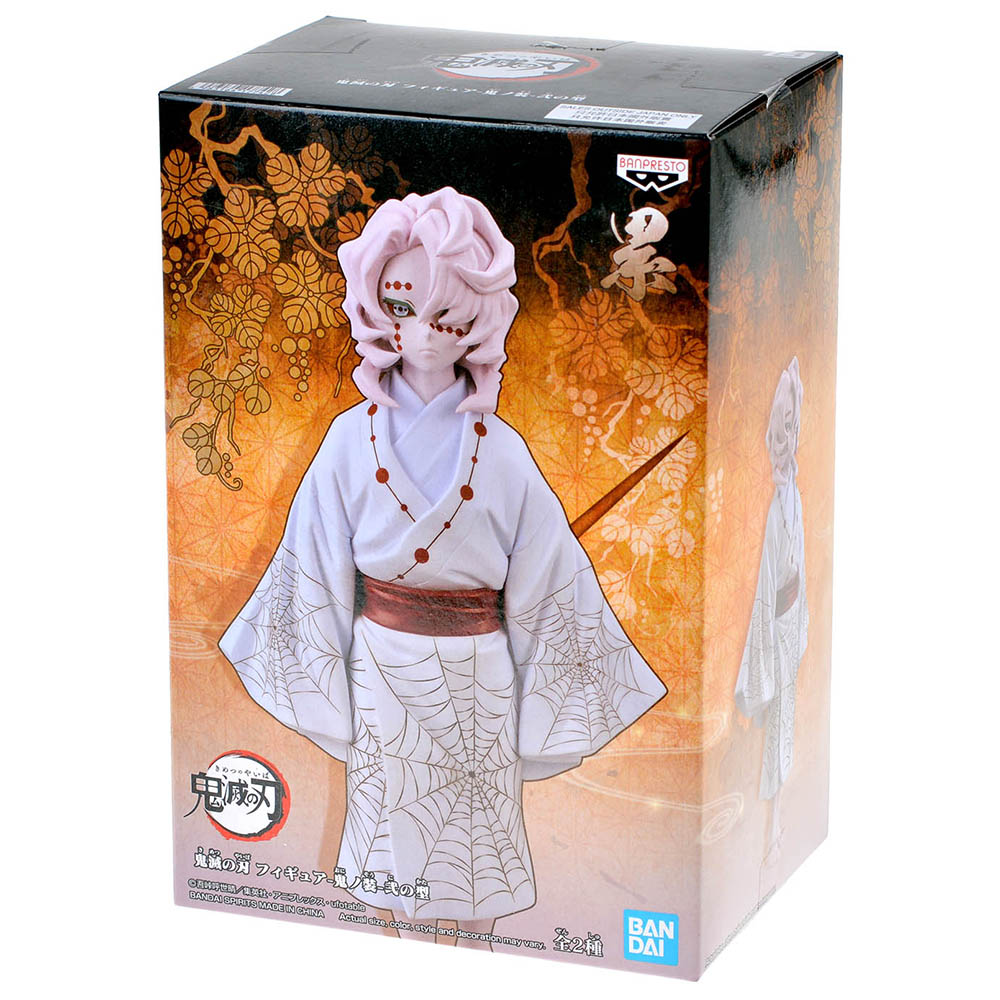 Banpresto Figura de Accion Doma Demon Slayer
