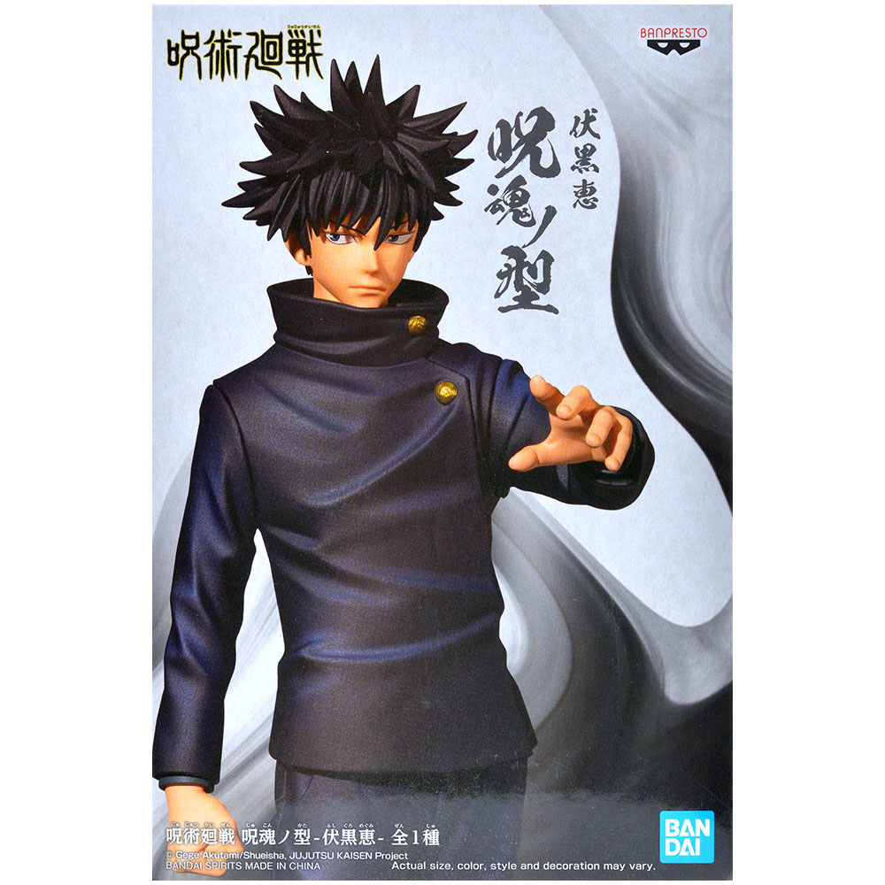 Фигурка Jujutsu Kaisen: Megumi Fushiguro | Hobby Games