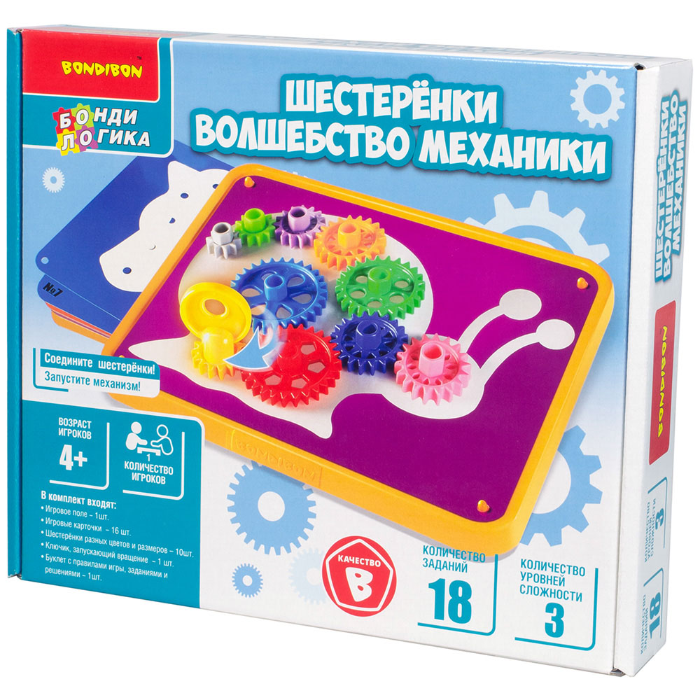 Шестерёнки: Волшебство механики | Купить настольную игру в магазинах Hobby  Games