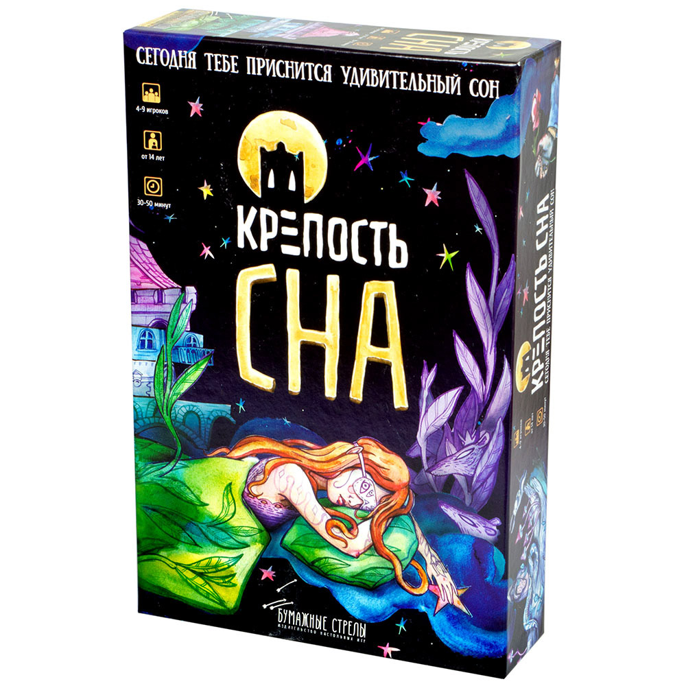 Правила игры Крепость сна | Настольная игра, купить в магазинах Hobby Games