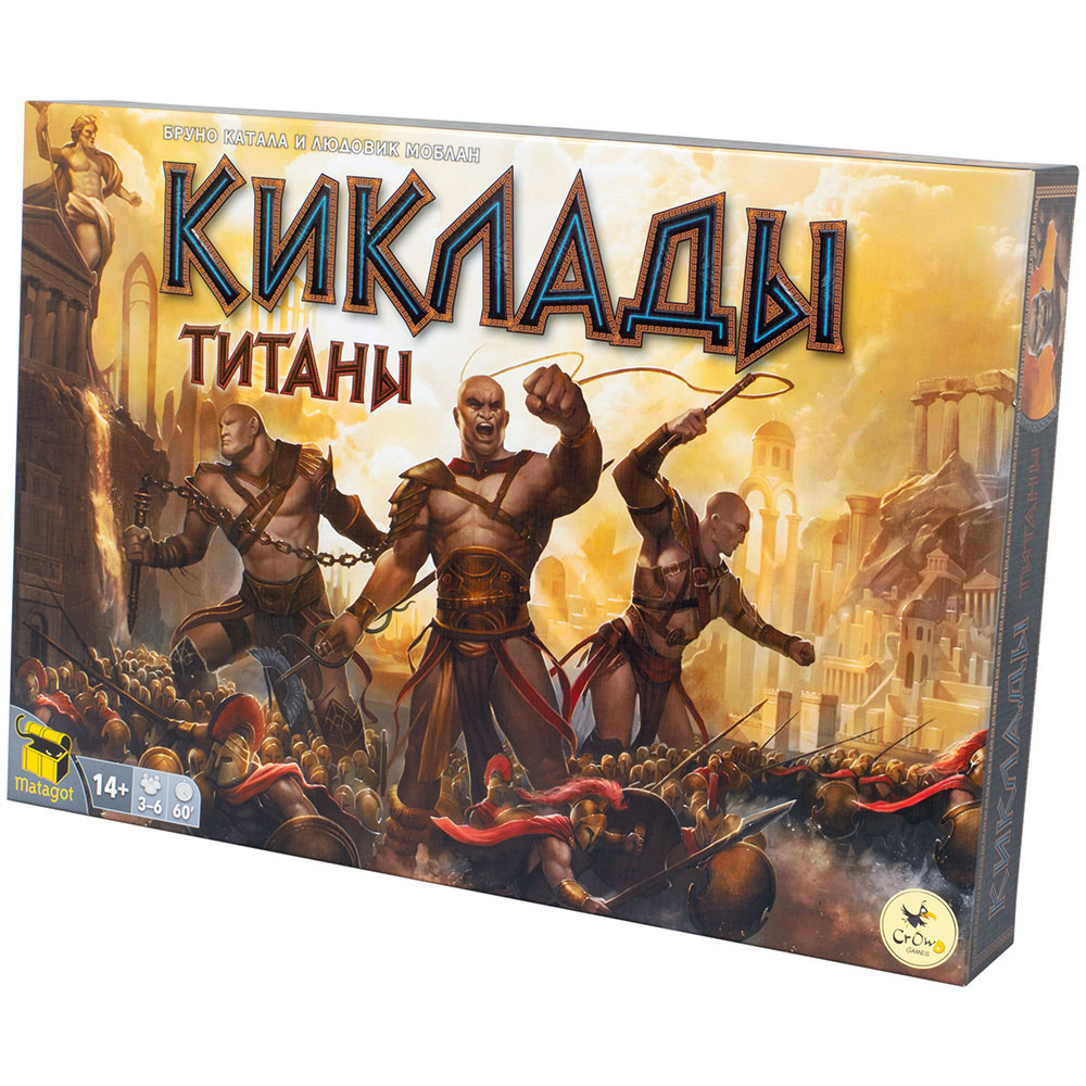 Правила игры Киклады: Титаны | Настольная игра, купить в магазинах Hobby  Games