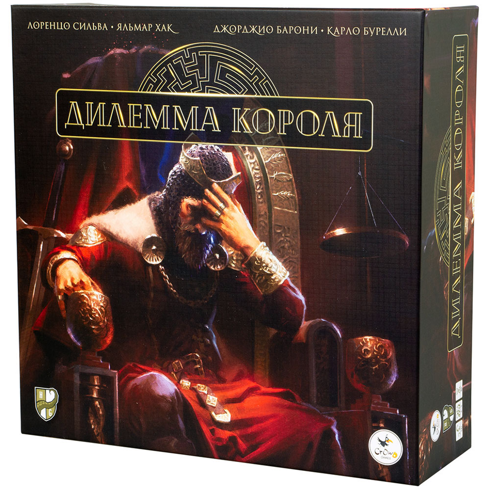 Правила игры Дилемма короля | Купить настольную игру в магазинах Hobby  Games | Настольная игра, купить в магазинах Hobby Games