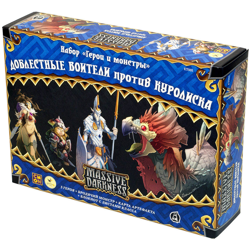 Кромешная тьма 2 настольная игра. Кромешная тьма настольная игра. кромешная. настольная игра crowd games кромешная тьма с 4 дополнениями.