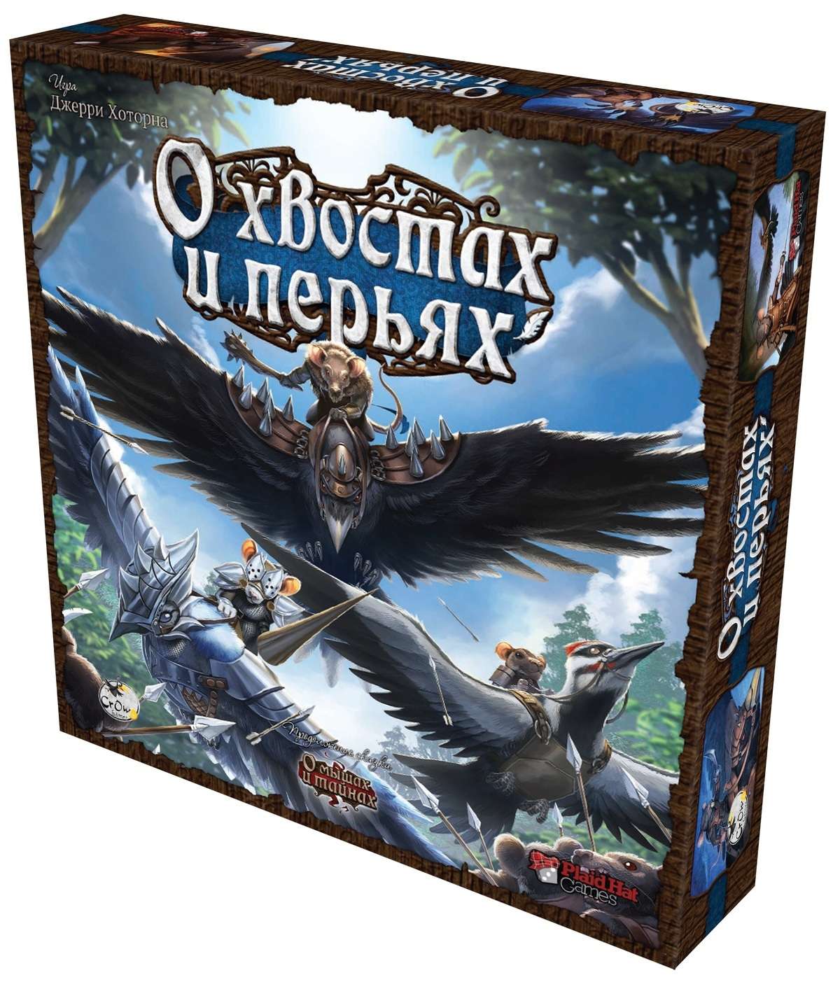 О Хвостах и Перьях | Hobby Games