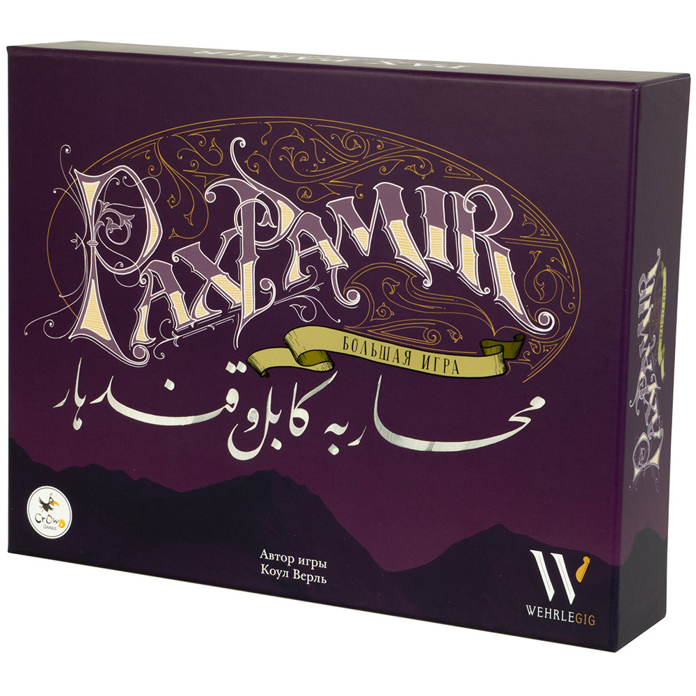 Pax Pamir: Большая игра | Hobby Games