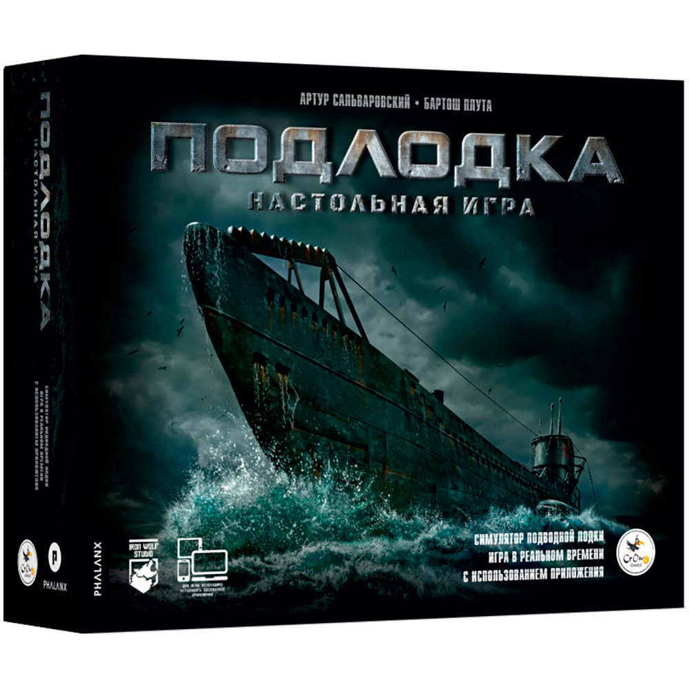 Подлодка | Hobby Games