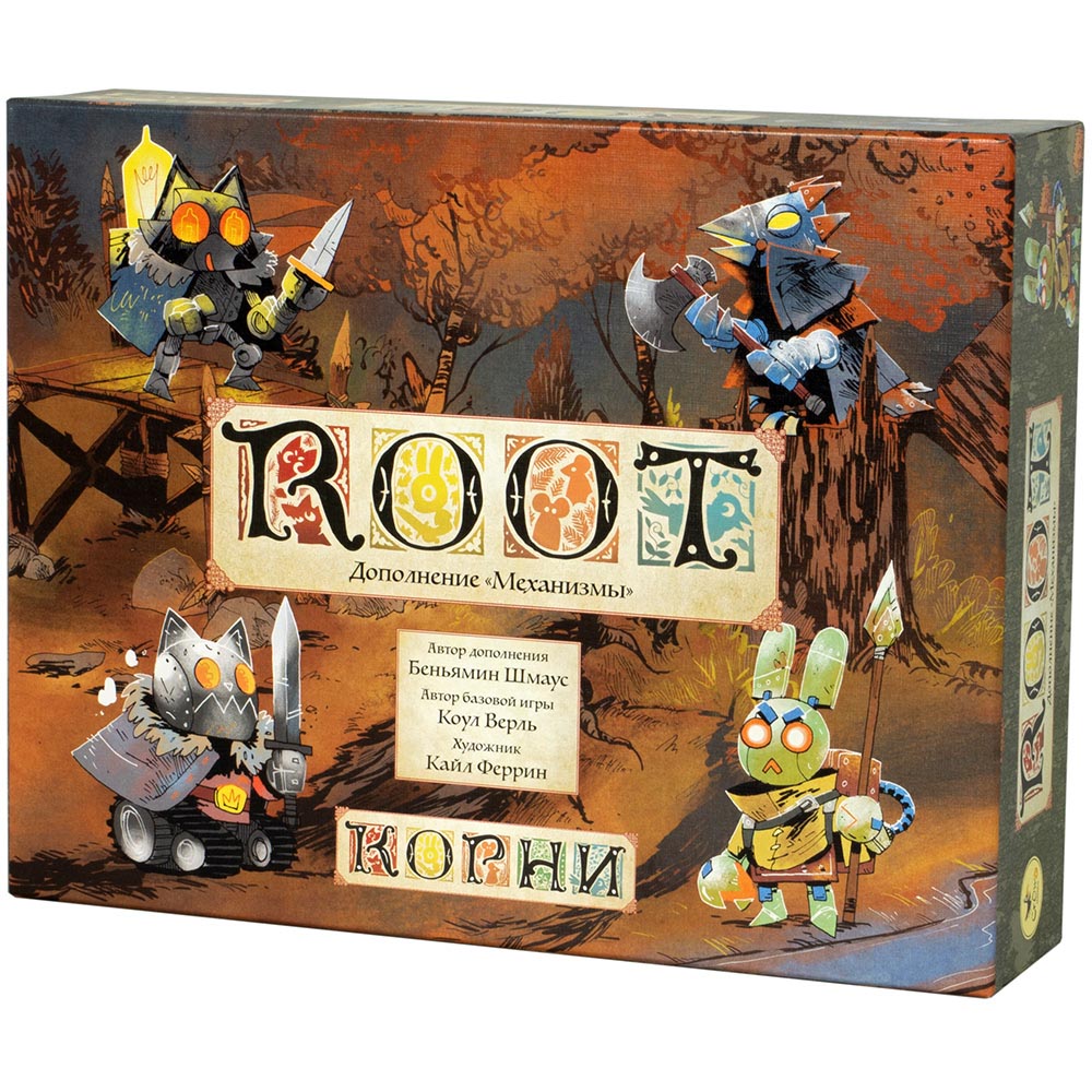 Правила игры Root: Механизмы | Купить настольную игру в магазинах Hobby  Games | Настольная игра, купить в магазинах Hobby Games | Hobby Games