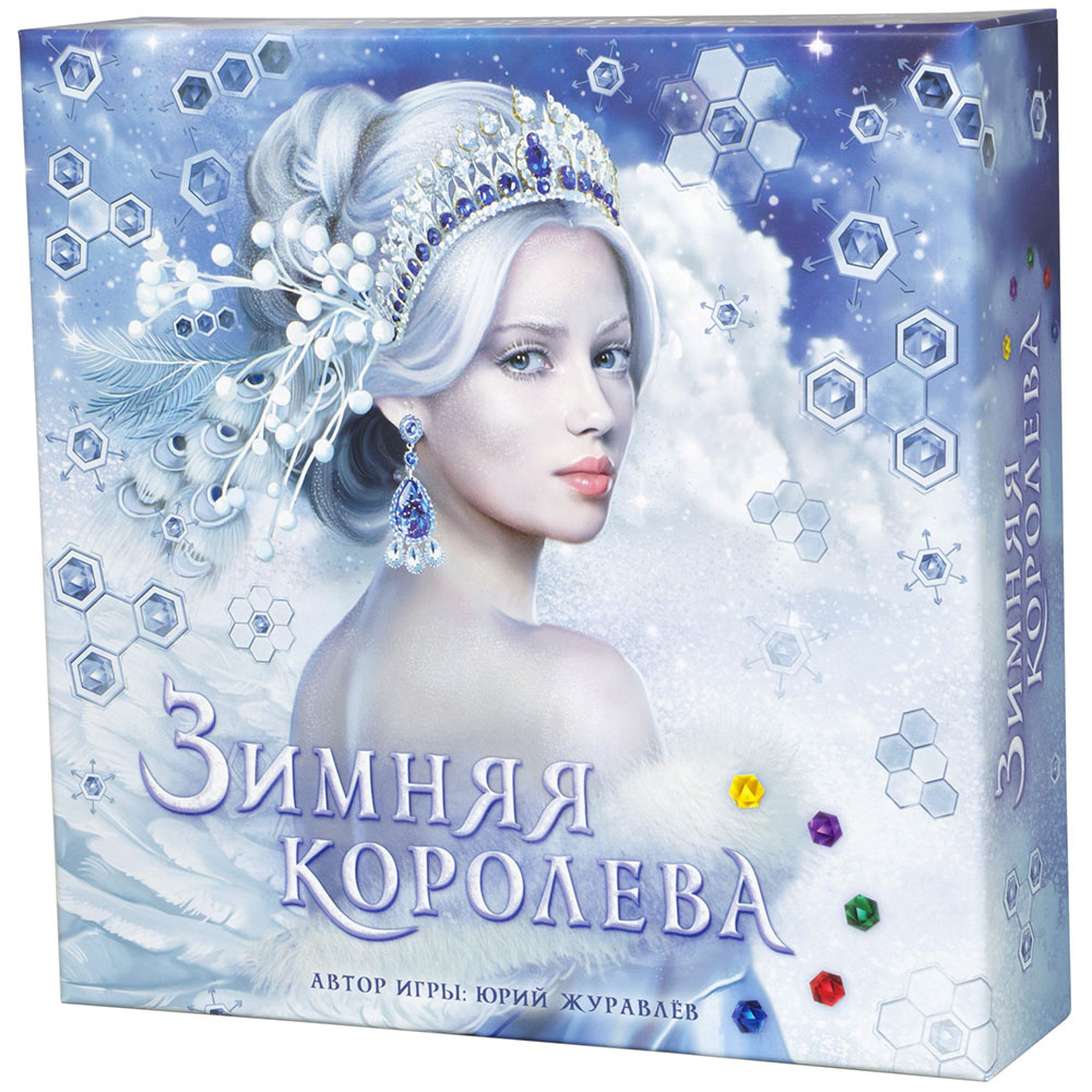 Правила игры Зимняя королева | Купить настольную игру в магазинах Hobby  Games | Настольная игра, купить в магазинах Hobby Games