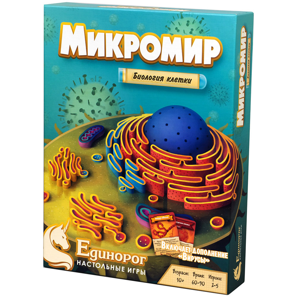 Микромир. Биология Клетки | Hobby Games