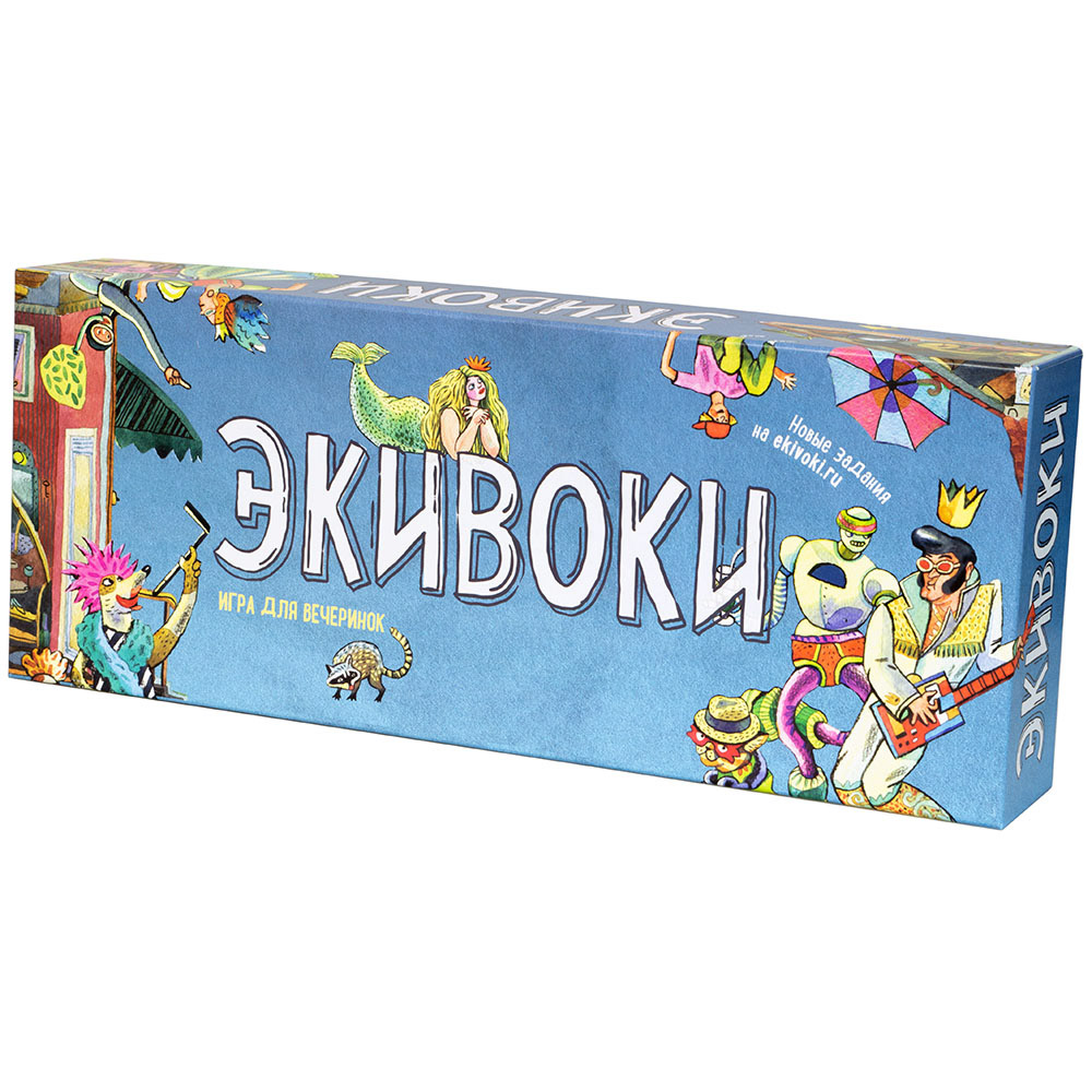 Экивоки | Hobby Games