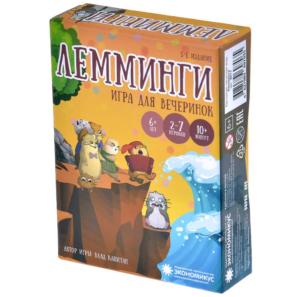 Правила игры Лемминги | Настольная игра, купить в магазинах Hobby Games