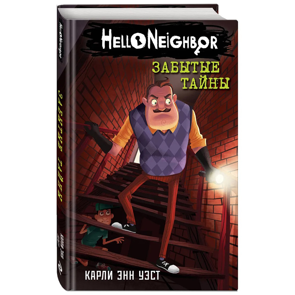 Hello Neighbor: Забытые тайны | Купить настольную игру в магазинах Hobby  Games | Hobby Games