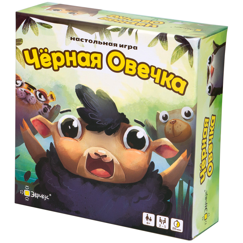 Правила игры Чёрная овечка | Настольная игра, купить в магазинах Hobby  Games | Hobby Games